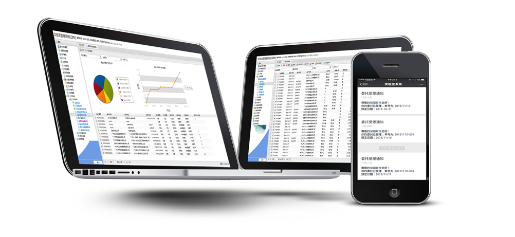 东莞市富华瑾科技有限公司实验室管理系统