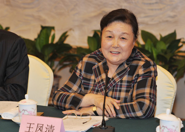 院士共谋认可事业长远发展