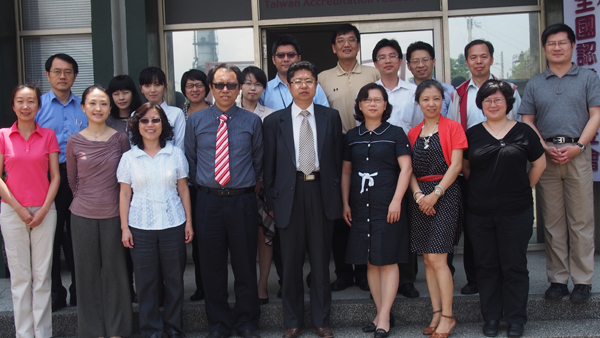 CNAS代表团赴台参加海峡两岸能力验证研讨会