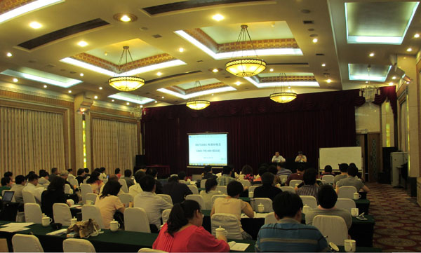 CNAS�ٰ�GB/T 28001 ��׼ת����CNAS-TRC-009��ѵ��