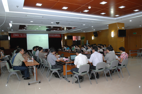 践行群众路线 推进战略研究