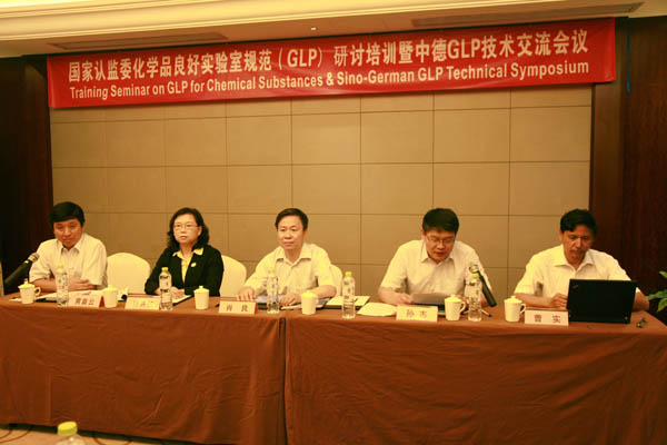 CNAS�а�����ʵ���ҹ淶������ѵ���е¼�����������