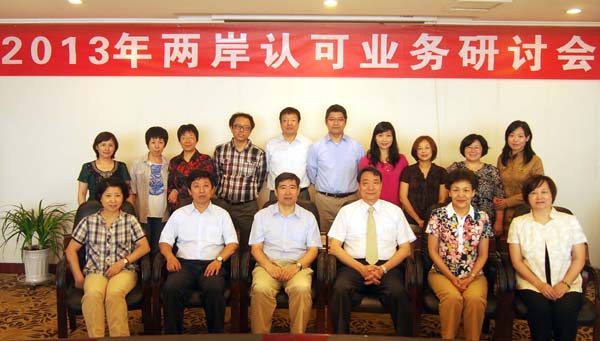 2013�������Ͽ�ҵ�����ֻ����ӱ��ٿ�