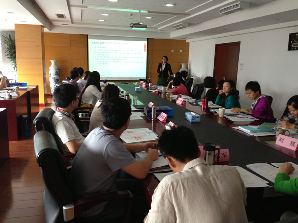 CNASھٰISO9000ϵб׼ѵ