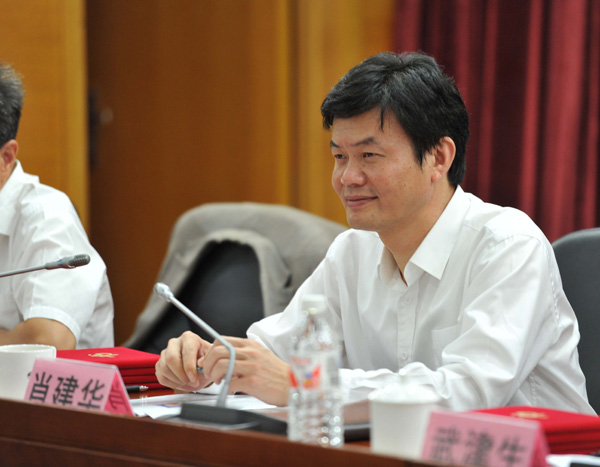 中国合格评定国家认可中心召开第二届科技大会