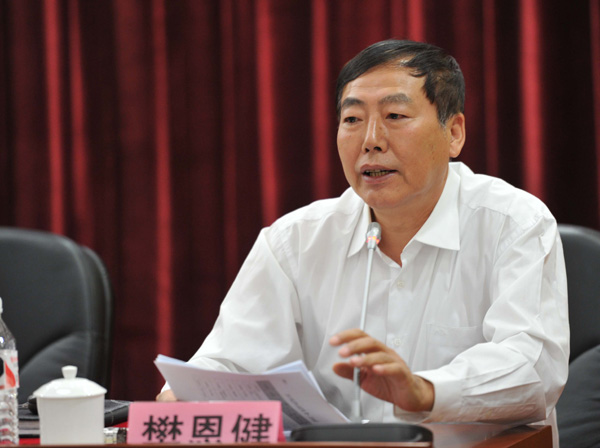 中国合格评定国家认可中心召开第二届科技大会