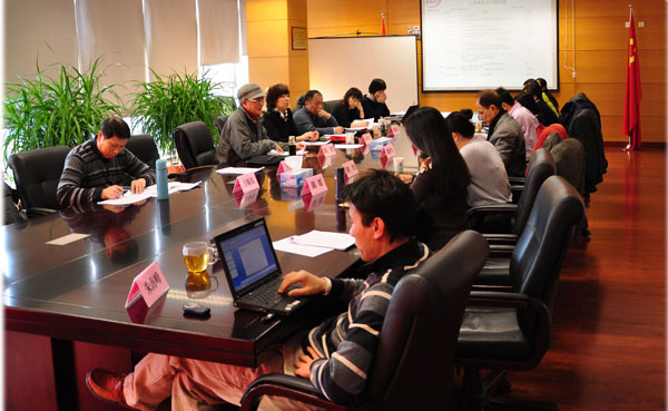 2013年CNAS培训合作方工作会暨评审员培训工作研讨会在京召开