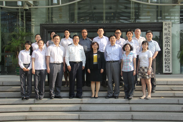 CNAS认可的能力验证提供者在中国台湾地区获得承认