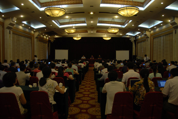 CNAS召开2014年认证机构培训研讨会