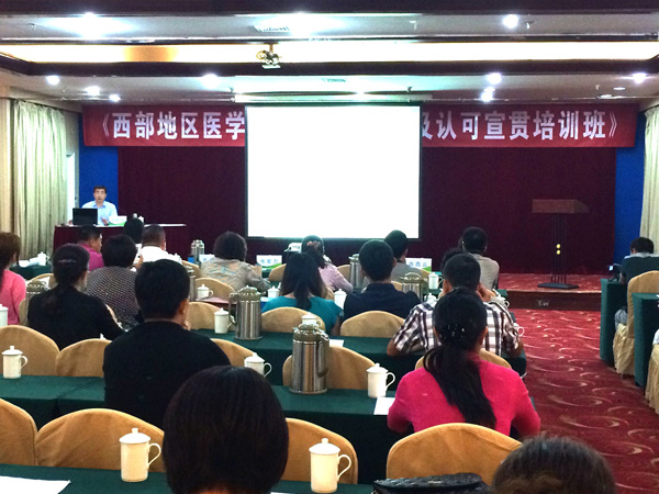 չΡCNASٿҽѧʵϿѵ