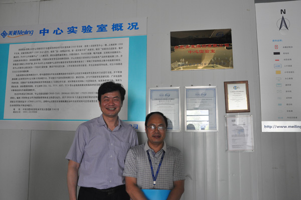 CNAS最终用户委员会和秘书处赴企业开展专项调研