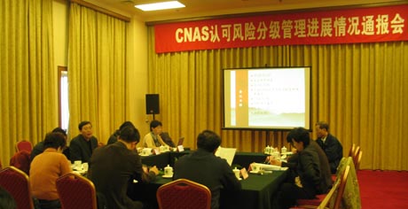 CNAS֤ίԱϵ4רҵίԱר