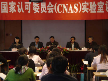 CNAS�Ͽ�֪ʶ��ѵ��ھ��ٰ�