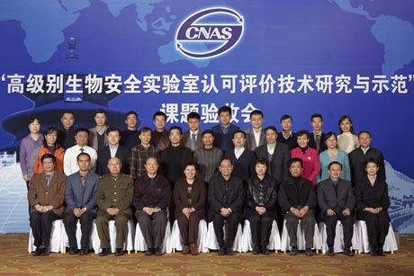 ���߼������ﰲȫʵ�����Ͽ����ۼ����о���ʾ���� ����˳��ͨ��