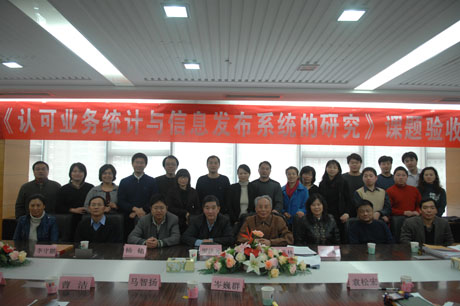 �Ͽ�ҵ��ͳ������Ϣ����ϵͳ���о�����˳��ͨ������