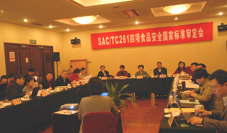 ����ʳƷ��ȫ�������ұ�׼ͨ����