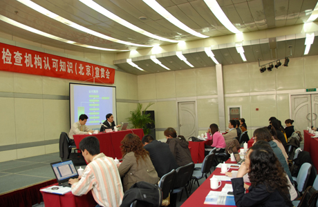 CNAS�������Ͽ�֪ʶ������ڱ����ٿ�