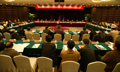 CNASȫ��ίԱ������λ����������û�ίԱ���������ڱ����ٿ�