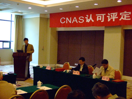 ��ǿ��֯��������  ��������������������D�DCNAS�ٿ�����ίԱ��