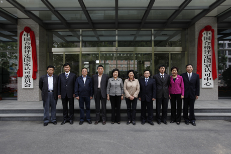 �Ͽ�ίԱ��/�Ͽ������°칫¥��ʽ����