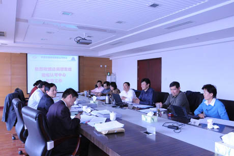 �����ʼ��ܾ֡������Ͱ�ȫ�ꡱ�������ݰ��CNAS���鴦/�Ͽ���