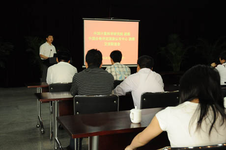 ��ǿ�������ٽ��������໥֧�֨D�D�й�������ѧ�о�Ժ���й��ϸ�