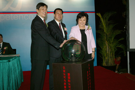 ӭ�����Ͽ���  �١������Ͱ�ȫ�ꡱ�D�D�����Ͽ���•�й���