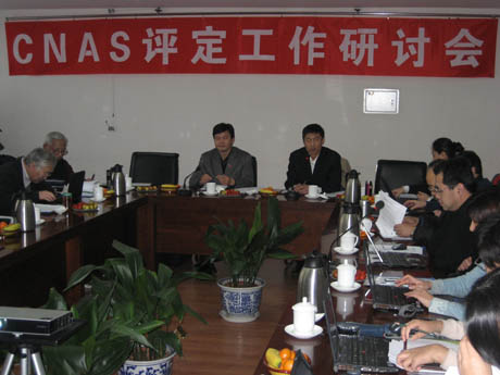 CNAS ٿ֤Ͽ ֻ