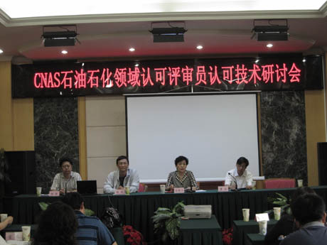 CNASʯ��ʯ�������Ͽ�����Ա�Ͽɼ������ֻ����ڱ����ٿ�