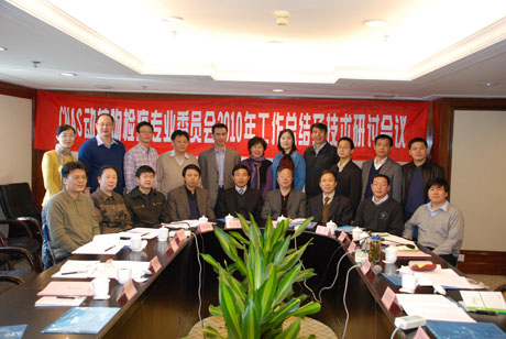 CNASֲרҵίԱ2010깤ܽἰֻٿ